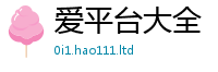 2025新澳天天正版免费观看由管家婆中特王中王